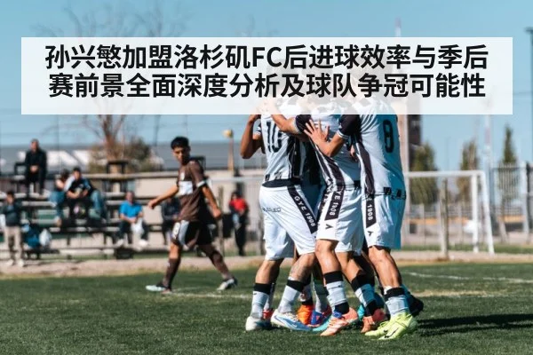soccer teammates celebrating
